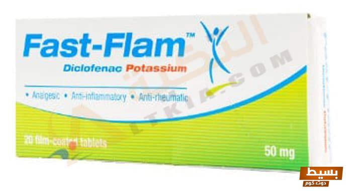 لماذا يستخدم Fast Flam اكتشف الفوائد المدهشة والتقنيات المتطورة التي تجعله الخيار الأمثل! 2 لماذا يستخدم fast flam 1
